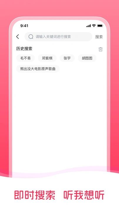 免费音乐网(1)