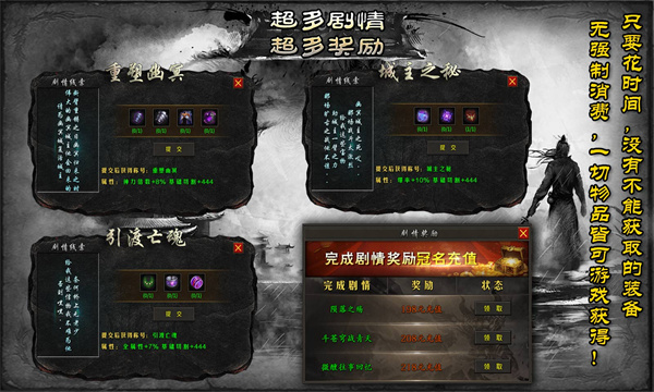 龙国沉默免费版图6