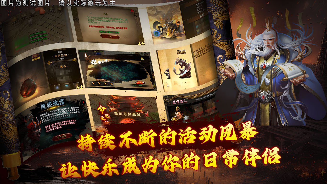 龙国沉默免费版图3
