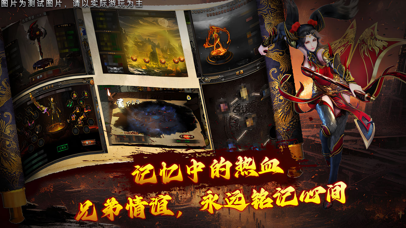 龙国沉默免费版图2