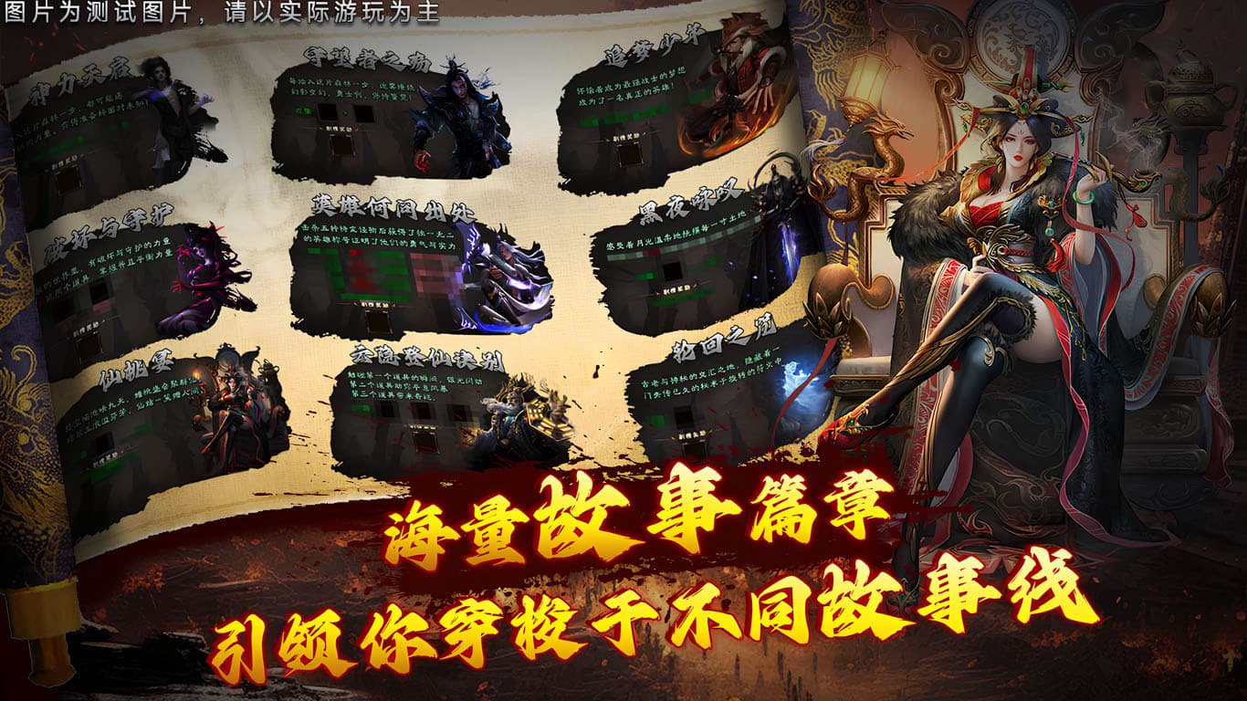 龙国沉默免费版图1