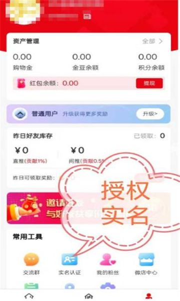 扶摇甄选(3)