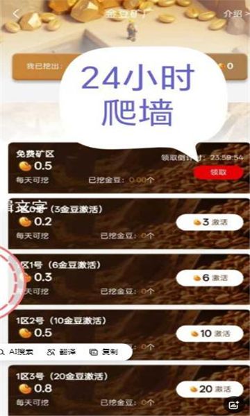 扶摇甄选(2)