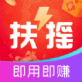 扶摇甄选