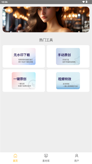栗子智剪(4)