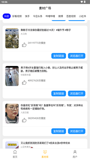栗子智剪(3)
