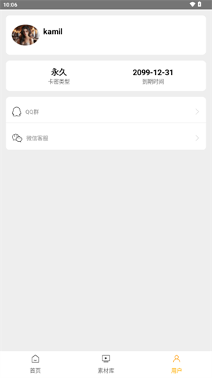 栗子智剪(2)