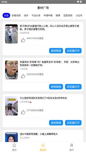 栗子智剪(1)