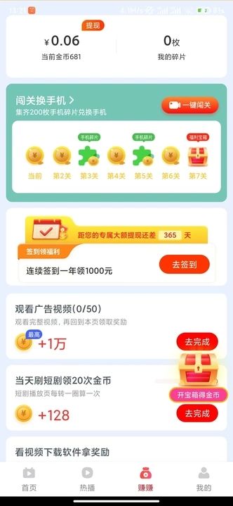 阳光看看(1)
