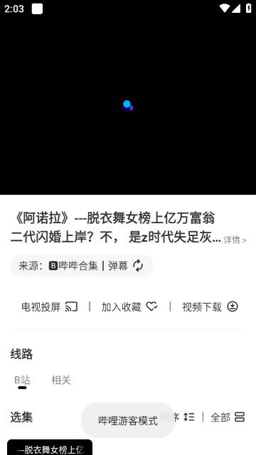 兔子短剧(1)