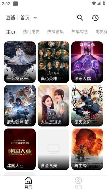 兔子短剧(2)
