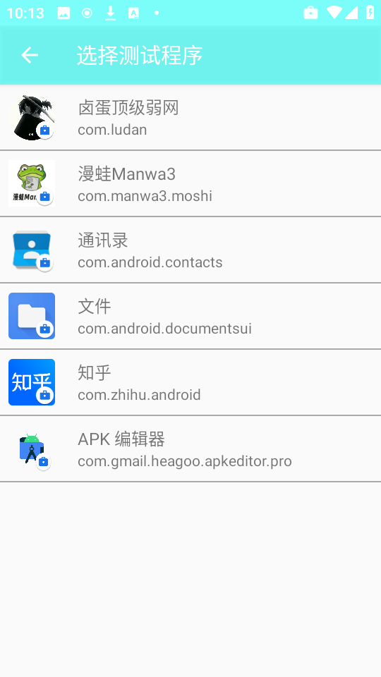 卤蛋顶级弱网图1