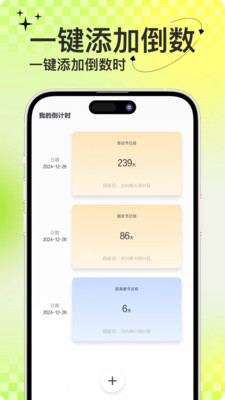 蜜恋键盘正版图3