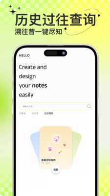 蜜恋键盘正版图2