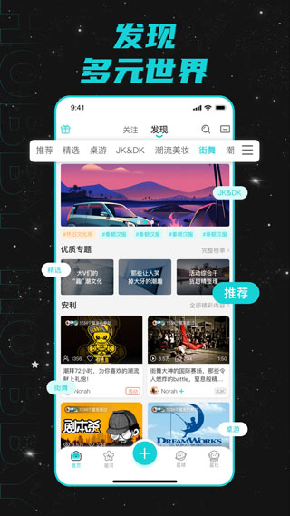 Hobby社区图3