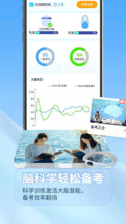 星学霸(3)