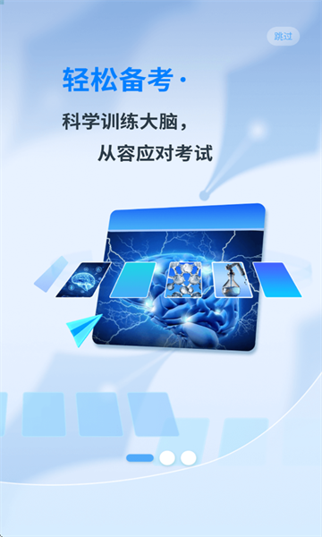 星学霸(1)