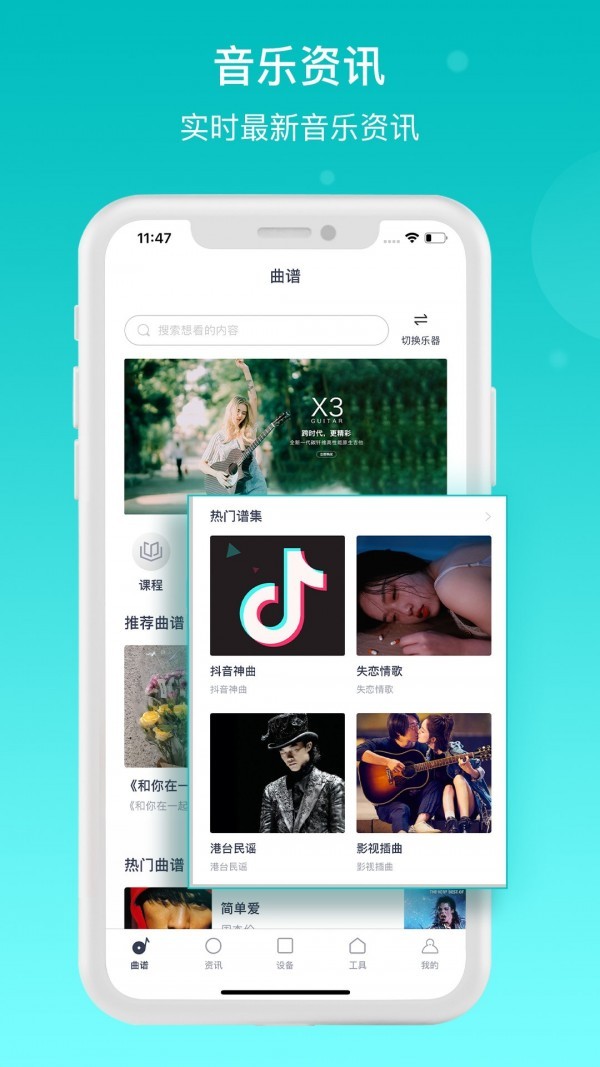 恩雅音乐(3)