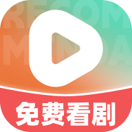 短剧看不完安卓免费版