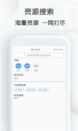 星速磁力图2