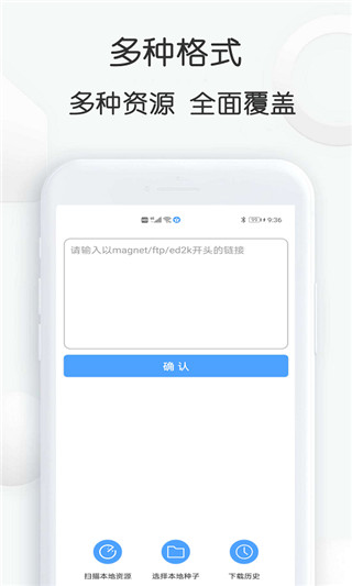 星速磁力图1