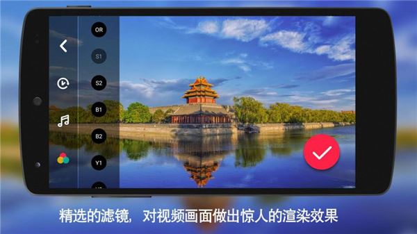 延时摄影大师手机版