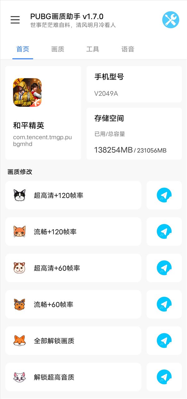 nzpd.xzy画质怪兽安装图2