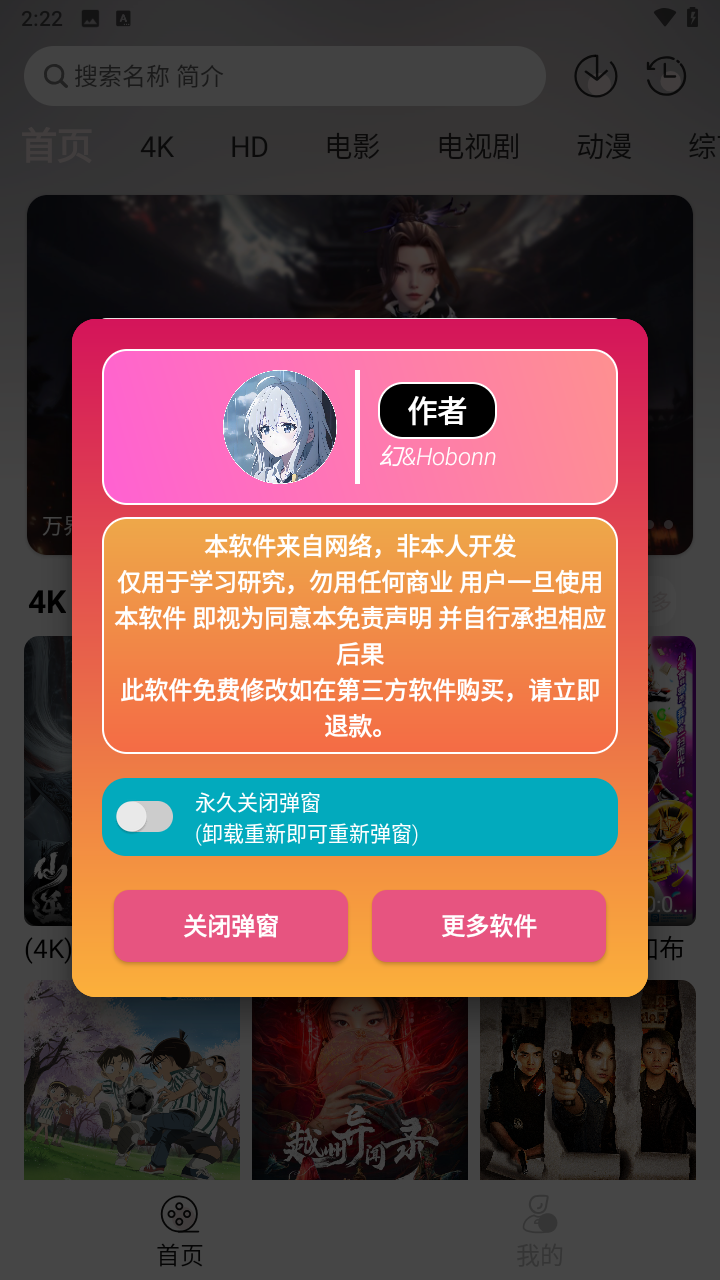 若雪4k电视版(3)