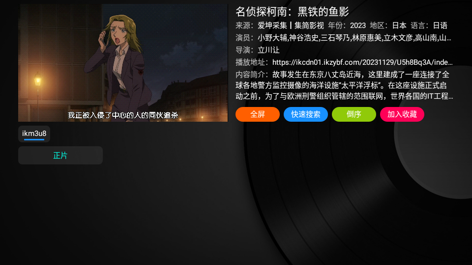 全站box直装版图1