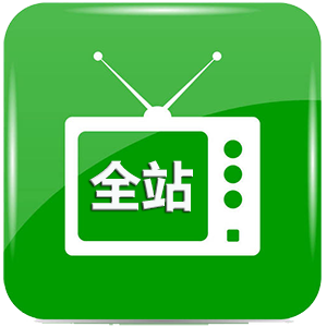 全站box直装版