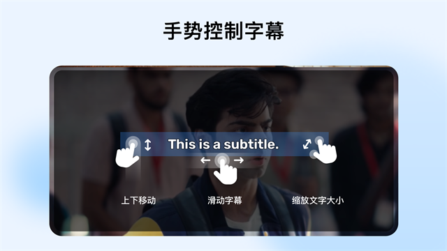 mx播放器2026通用版图2