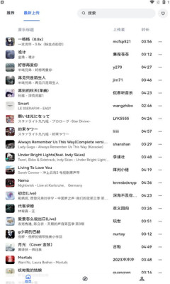 邂逅音乐图1