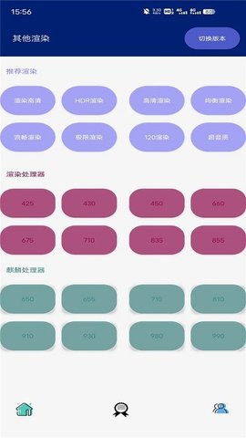 蓝狐助手图3
