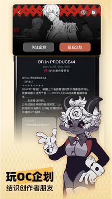 妖异界图3