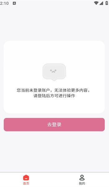 旭晗美图正版图1
