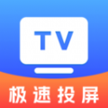 TV投屏管家