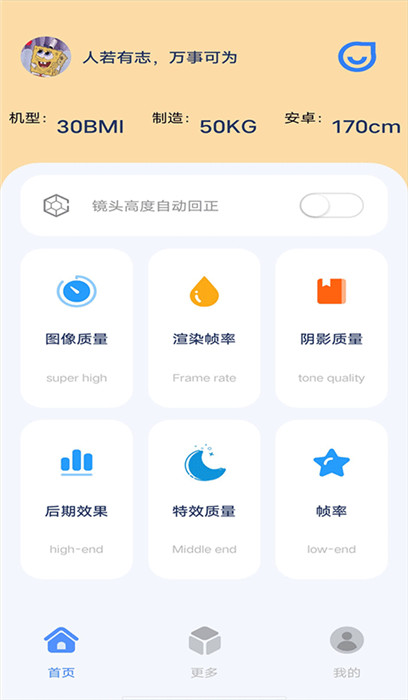 帧率猫120帧图3