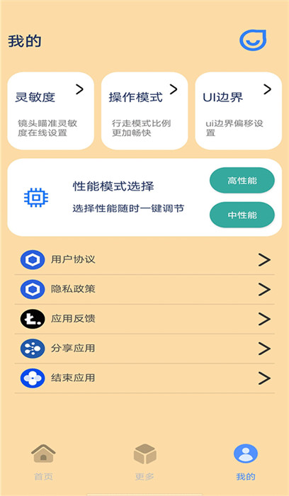 帧率猫120帧图1
