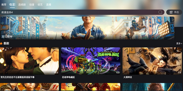 米优影视免费原版图3