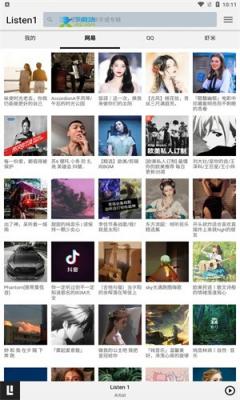 listen1(2)
