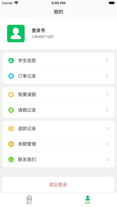 菜果云膳图3