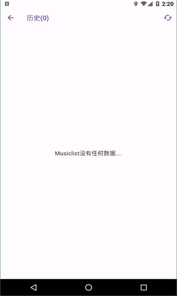symusic最新版图3