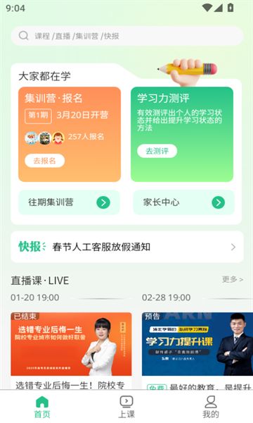 猿认知(1)