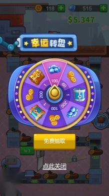 螺丝钉我打的溜(1)