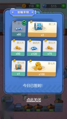 螺丝钉我打的溜(4)