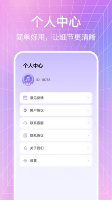 大全歌曲播放器手机版图4