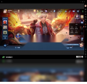 腾讯先锋安装免费图3