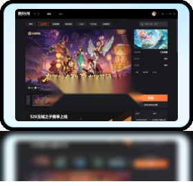 腾讯先锋安装免费图4