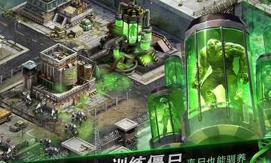 丧尸之战安卓免费版图2