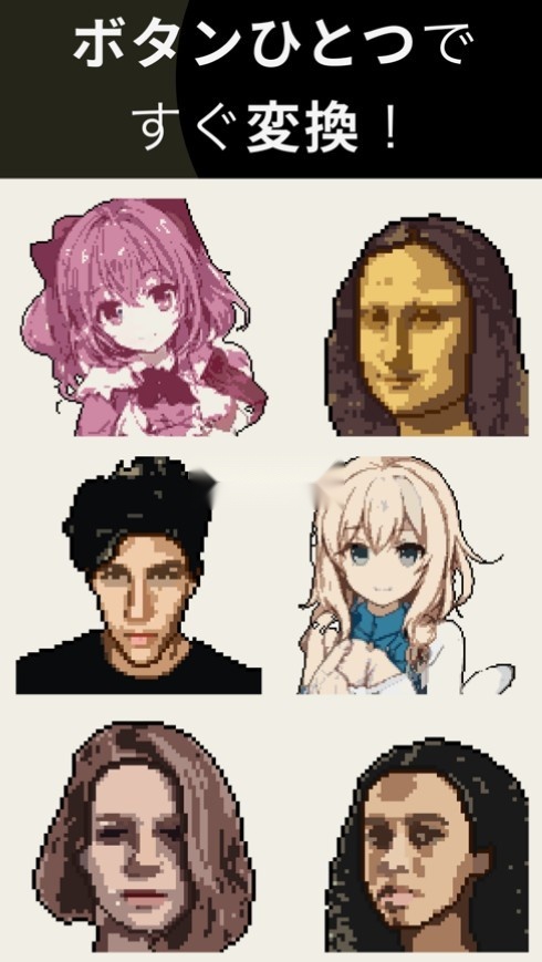 pixelme安卓版